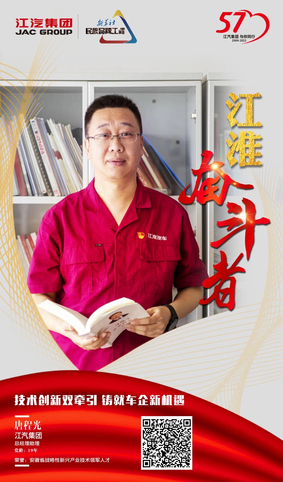 d88尊龙z6(中国)官方网站