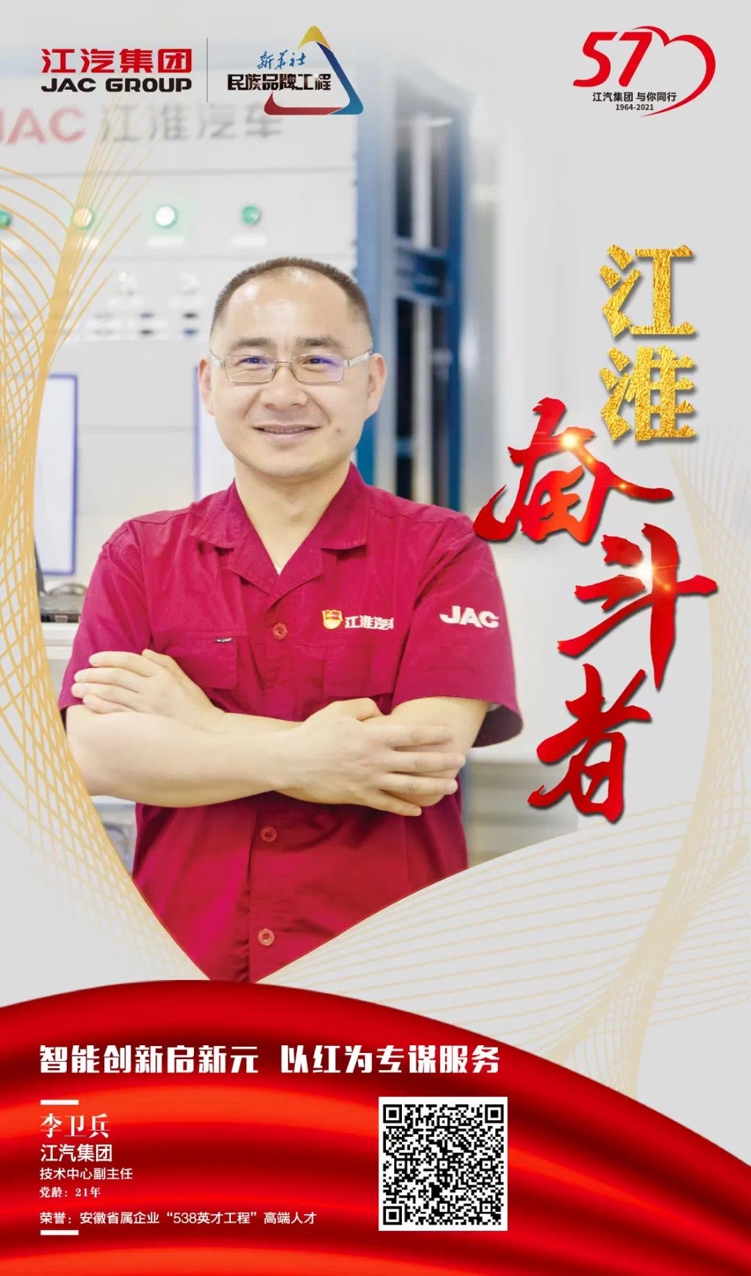 d88尊龙z6(中国)官方网站