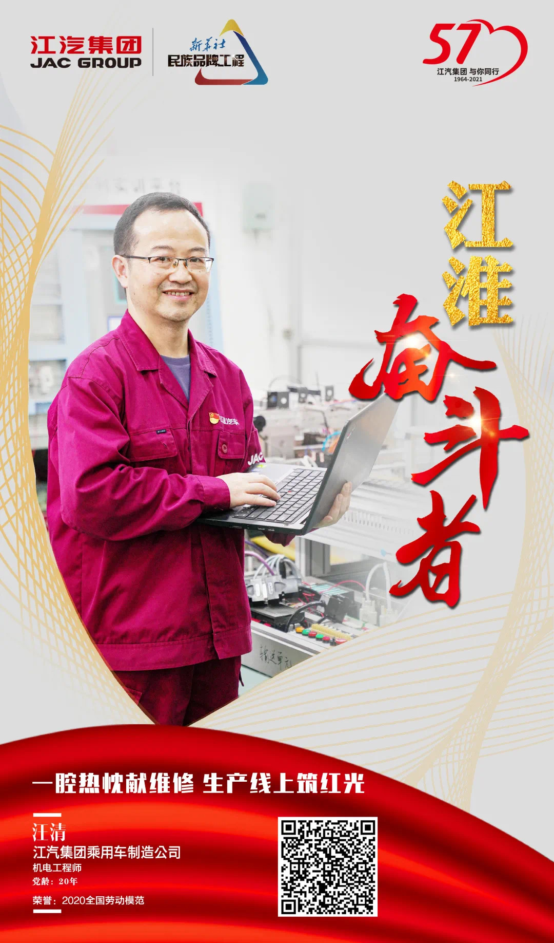 d88尊龙z6(中国)官方网站
