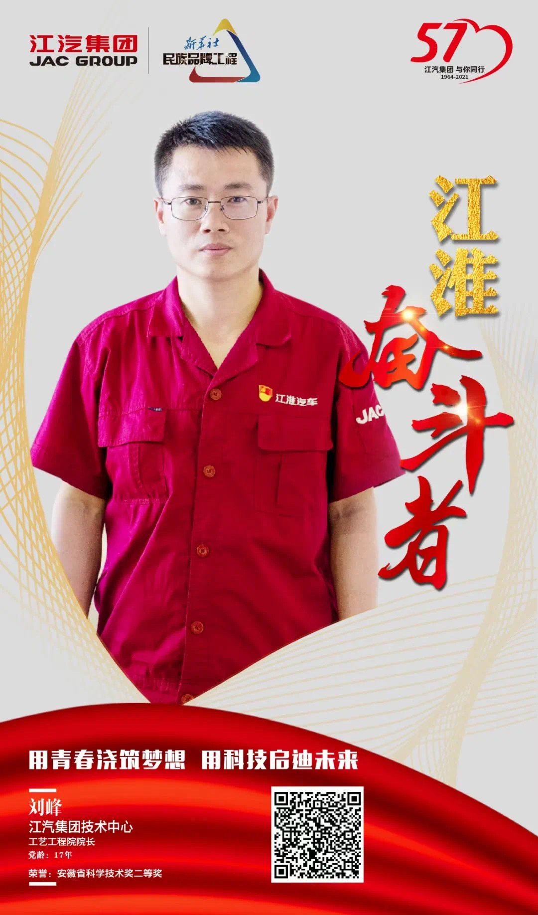 d88尊龙z6(中国)官方网站