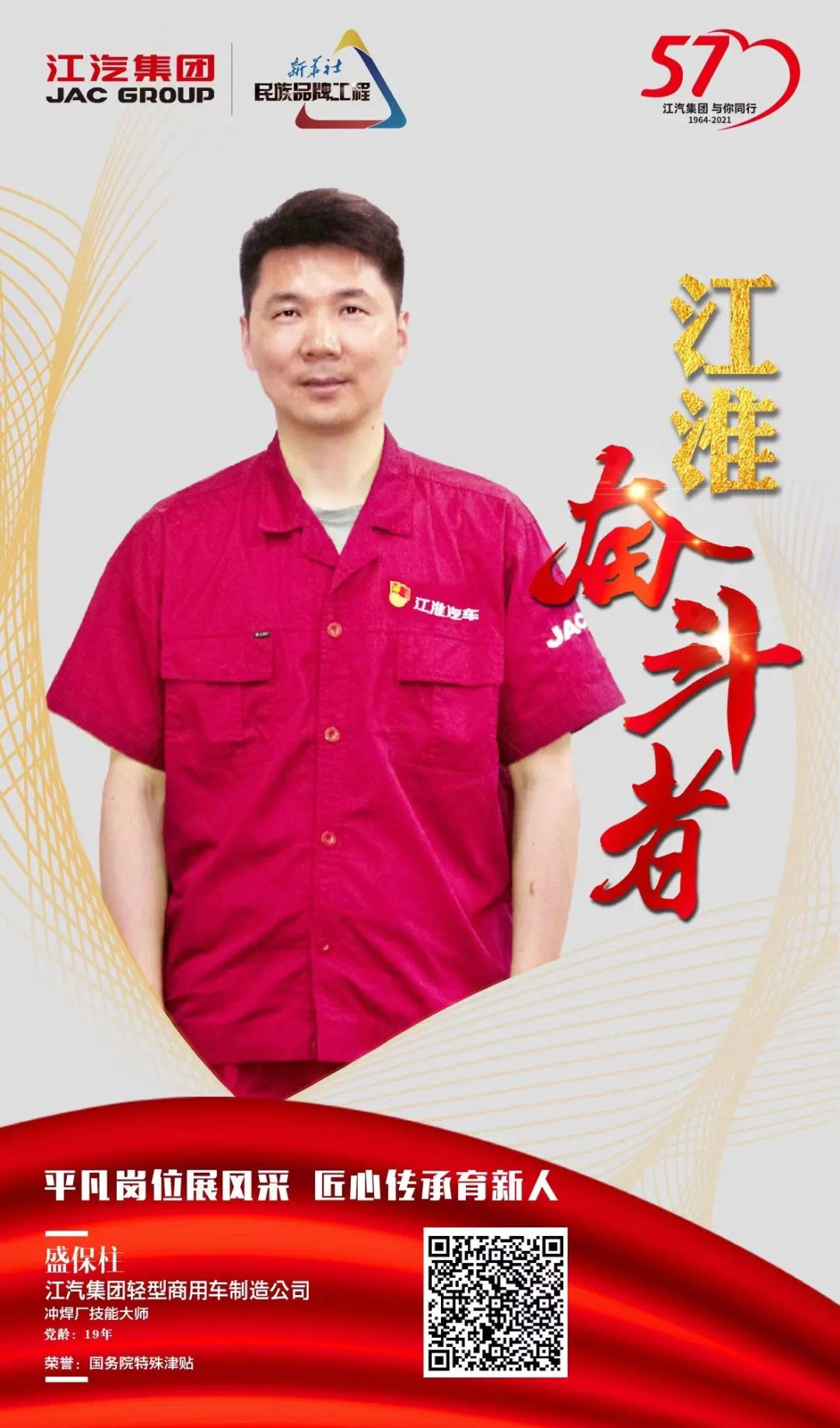 d88尊龙z6(中国)官方网站