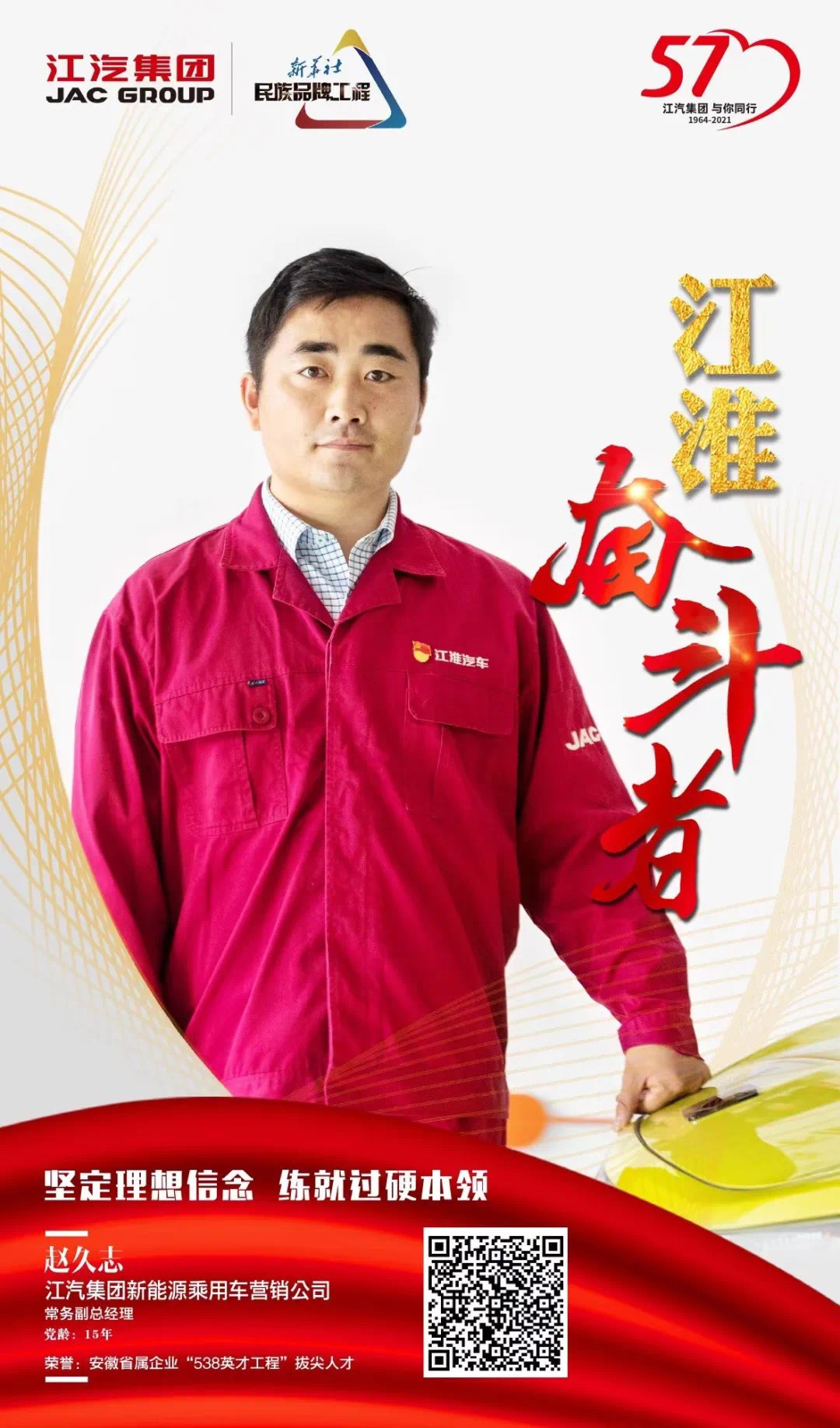d88尊龙z6(中国)官方网站