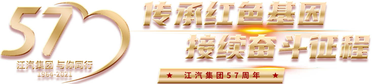 d88尊龙z6(中国)官方网站
