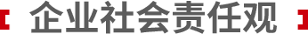 d88尊龙z6(中国)官方网站