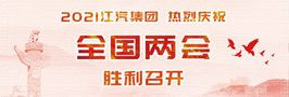 d88尊龙z6(中国)官方网站