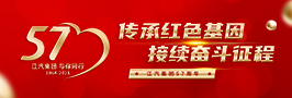 d88尊龙z6(中国)官方网站