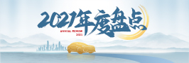 d88尊龙z6(中国)官方网站