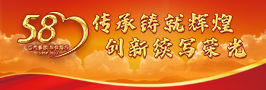 d88尊龙z6(中国)官方网站