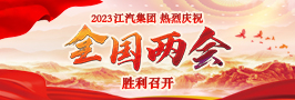 d88尊龙z6(中国)官方网站