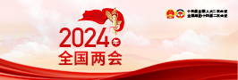 d88尊龙z6(中国)官方网站