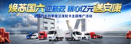 d88尊龙z6(中国)官方网站