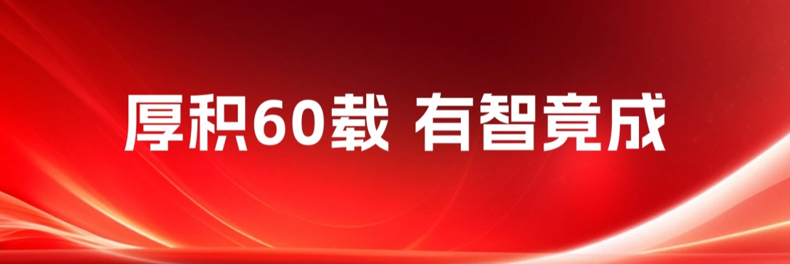 d88尊龙z6(中国)官方网站