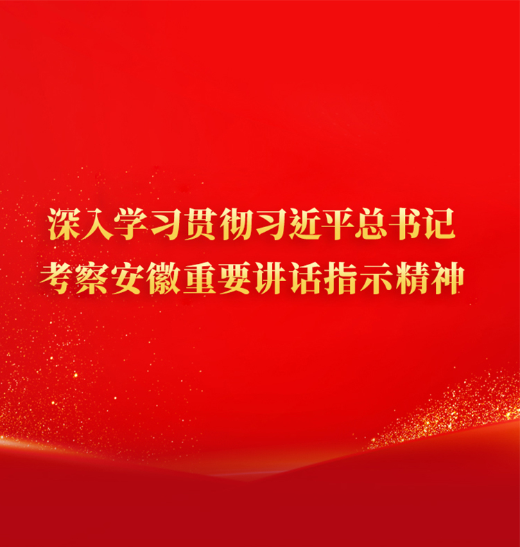 d88尊龙z6(中国)官方网站